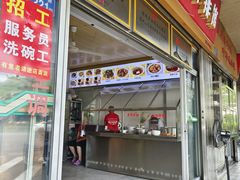 -好成财牛排馆(涂门街总店)