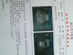 -湖北省中医院(光谷院区)