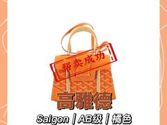 -会麦二手奢侈品包包手表回收寄卖(杨浦店)