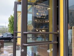 -C·BANNER千百度(奥特莱斯工厂店)