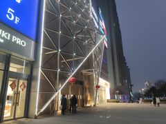 -兰岛广场(白沙路店)