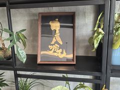 -HAPPEN(江川东路店)