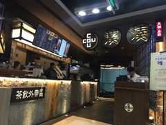 -湊湊火锅·茶憩(新中关购物中心店)