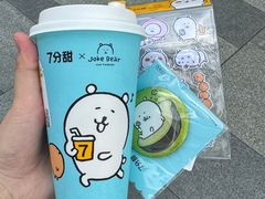 -7分甜(苏州中心店)