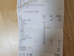 -星记小馆·小蓝龙·老南京砂锅菜(上海路店)