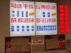 -牛市坎火锅(建设路店)