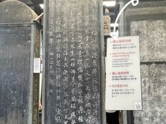 -西安碑林博物馆