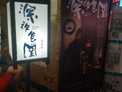 -中影国际影城(兰生大厦店)
