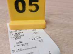 -大家乐(广州宝岗店)