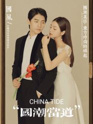 点击看大图 -爱城婚纱摄影·品质严选店