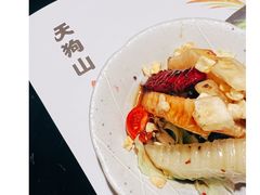 -天狗山料理(省体店)