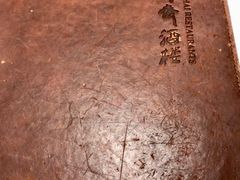 -老半斋(福州路店)
