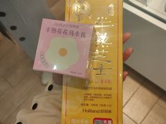 -好利来(团结湖店)