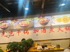 -重庆鸡公煲·嘟享吃(林科大店)