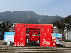 -太阳湾风景区