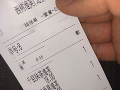 -西树泡芙(凯德晶品店)