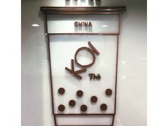 大堂-KOI Thé(正佳广场店)