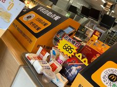 -麦当劳(新新大道岗丰店)