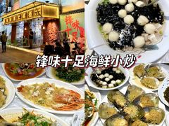 -青澳湾北回归线广场