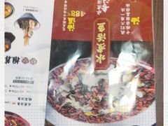 -川人百味(金安中央大街店)