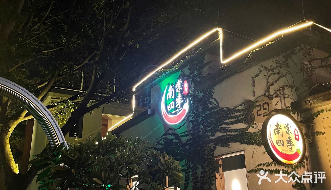 应该是把花椒磨碎来调味，去骨的鸡肉并不会很辣辣