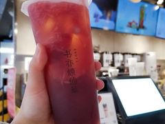 葡萄芋圆冻冻-书亦烧仙草(芙蓉天虹店)