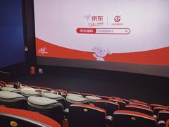 -万达影城(港闸万达广场IMAX店)
