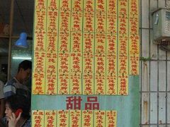 -信行丰炖品皇店(光孝路店)