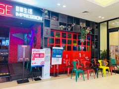 -宁波杉井奥特莱斯广场