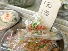 -固海糕团店