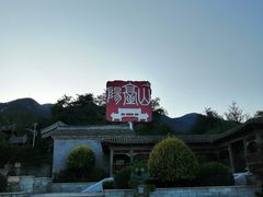 -阳台山自然风景区