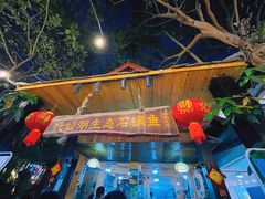 -抚仙湖生态石锅鱼野生菌(告庄店)