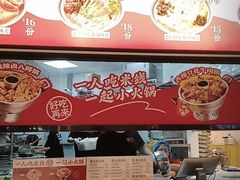 -王大乔泡椒米线·小火锅(星城天地店)