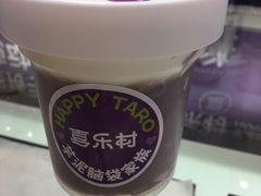 -喜乐村芋泥脑袋家族(三里屯店)