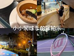 -东莞松山湖凯悦酒店