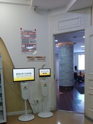 -武汉五洲整形外科医院