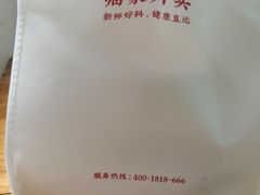 -临家闽南菜(翔安店)