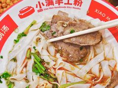 -小满手工粉(上海品尊国际店)