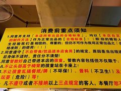-大哥餐厅(西城花园店)