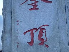 -萍乡武功山风景名胜区