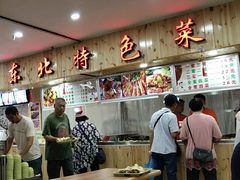大堂-五四广场美食城(福泰广场店)