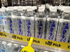 -city'super超·生活(国金中心商场店)