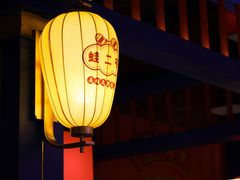 -蛙二爷美蛙火锅基地(温州总店)