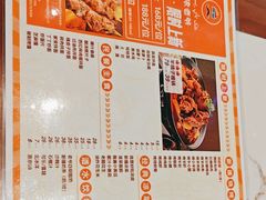 -巴依老爷新疆美食(常营店)