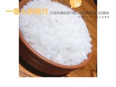 -食欲老院子荆芥疙瘩汤(经五路店)