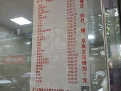 -张记卤菜店(三条巷店)