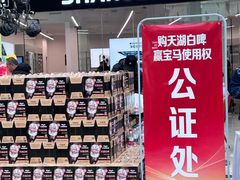 -万达广场(北一路店)