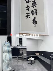-印·salon烫染专业店