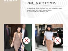 -四季美学色彩形象管理服装搭配