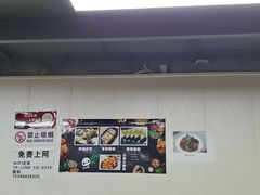 -四川老牛麻辣烫(北门桥店)